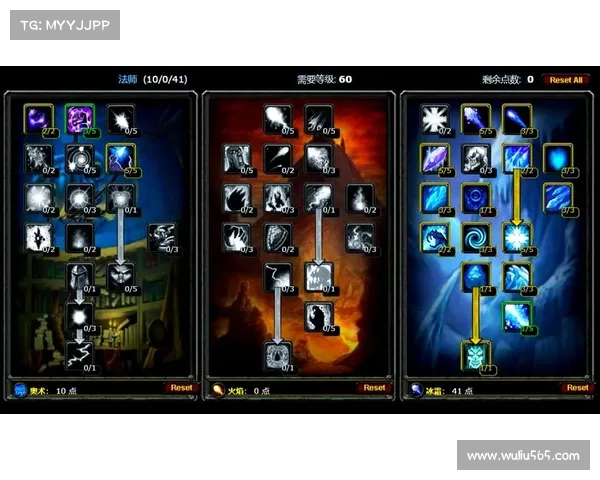 魔兽世界80级法师如何升级为中心